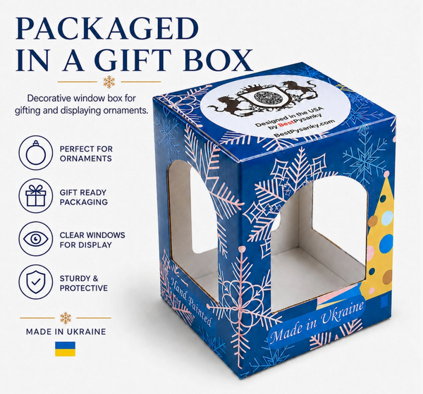With Gift Box